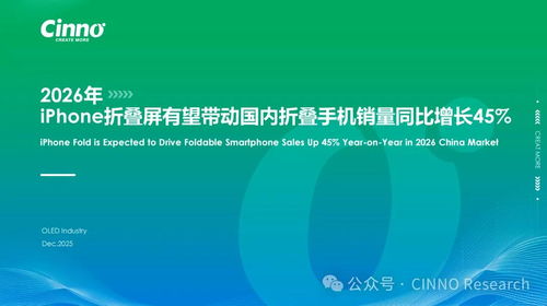 蓝思科技斥资6.37亿元收购巨腾国际27.81%股权，布局信息技术咨询服务新版图