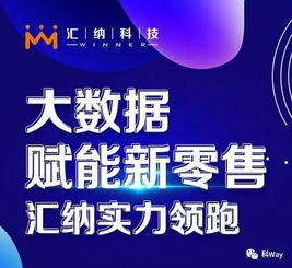 浦东新区信息产业简报 信息技术咨询服务的发展与展望
